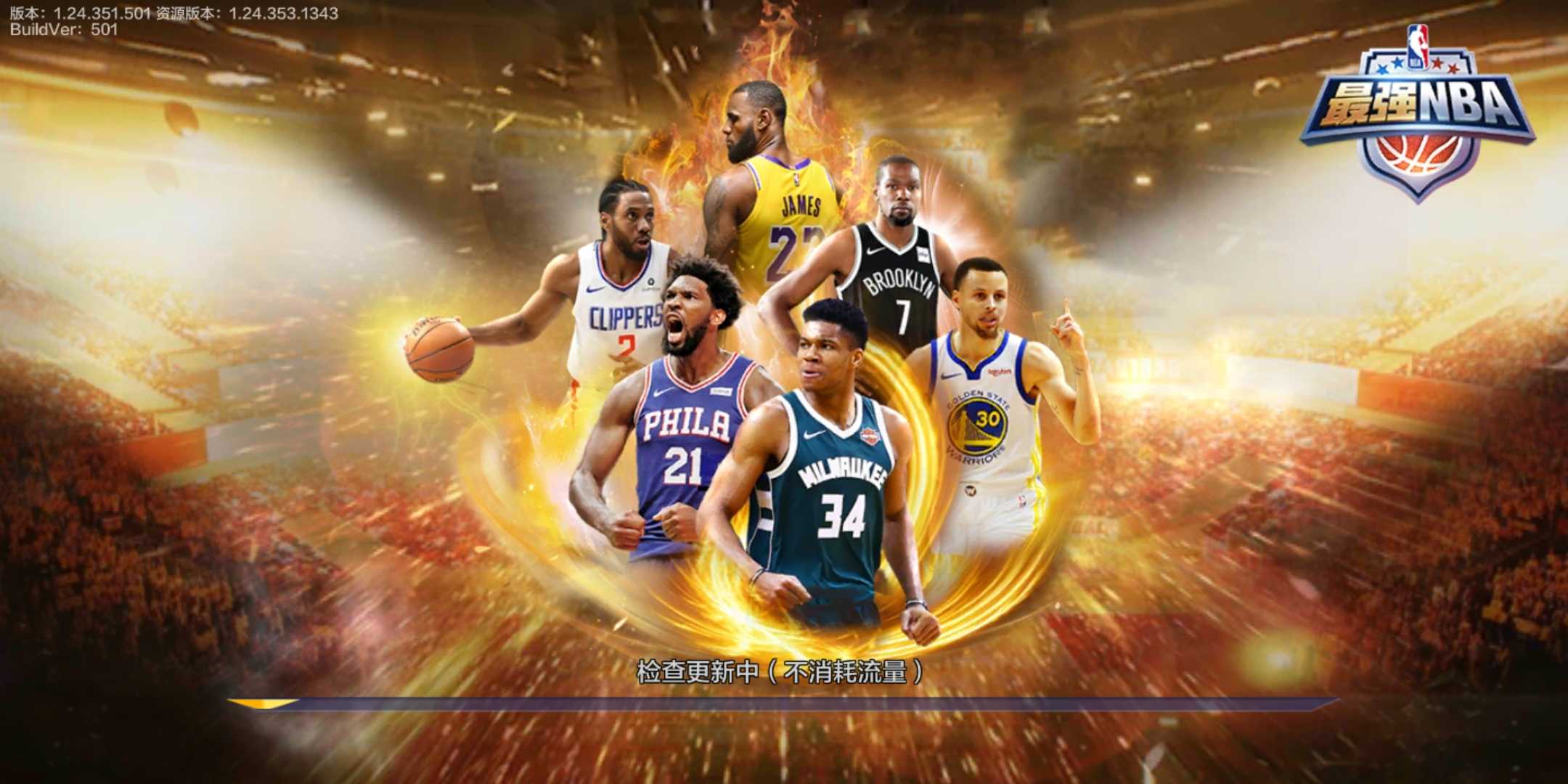 企业微信截图_17407073569340